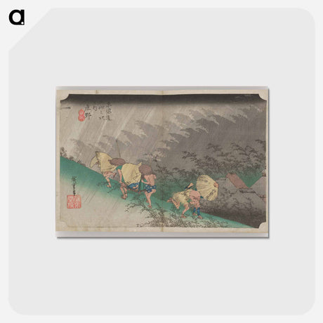 アートポストカード-Figures in a Rainstorm
 - 歌川 広重 Postcard.