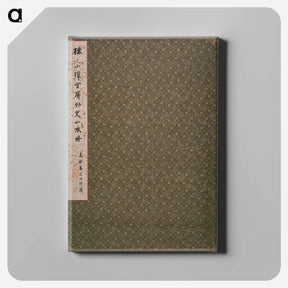 アートパネル-Landscapes in the Styles of Old Masters
 - クリーブランド美術館 Canvas.