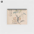 アートメモ帳-Loquat Tree of Japan
 - クリーブランド美術館 Memo.