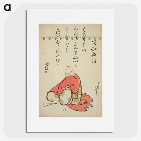 アートポスター-Hokusai's Poet Sōjō Henjō - 葛飾 北斎 Poster.