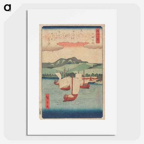 アートポスター-Returning Sails at Yabase
 - 歌川 広重 Poster.