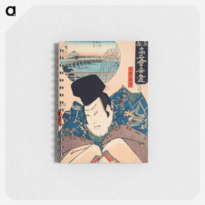 アートメモ帳-View from the Upper Floor of the Aoyagi Restaurant: Ono no Michikaze
 - 歌川 広重 Memo.