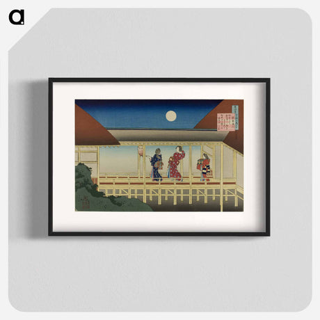 アートポスター-Hokusai's Poem - 葛飾 北斎 Poster.