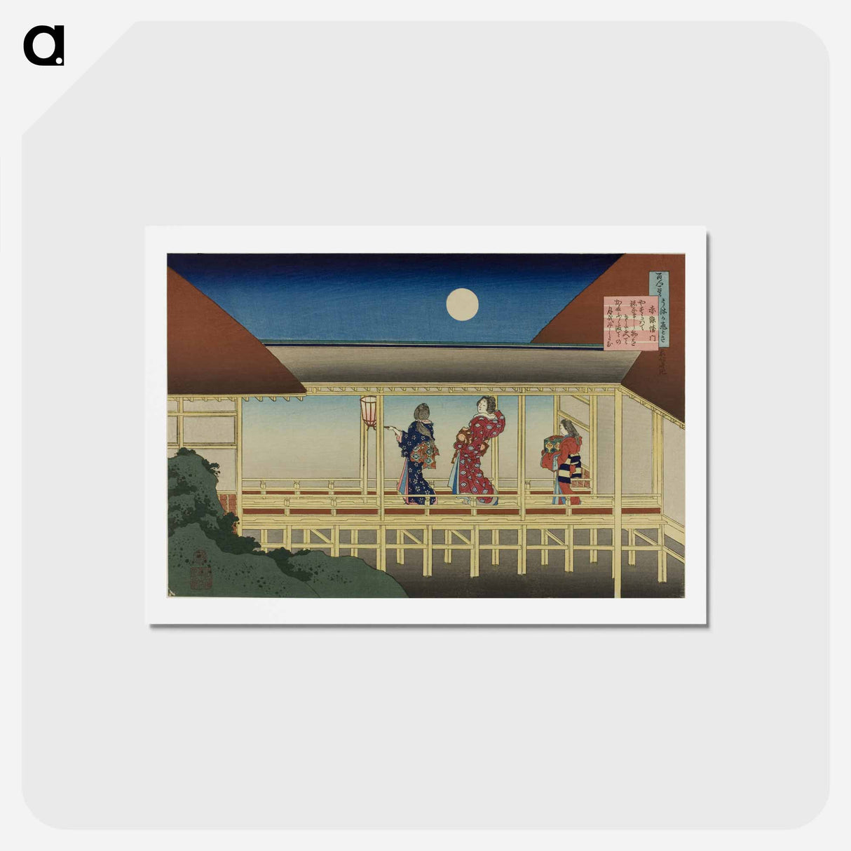 アートポストカード-Hokusai's Poem - 葛飾 北斎 Postcard.