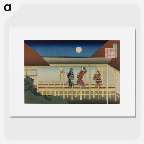 アートポスター-Hokusai's Poem - 葛飾 北斎 Poster.