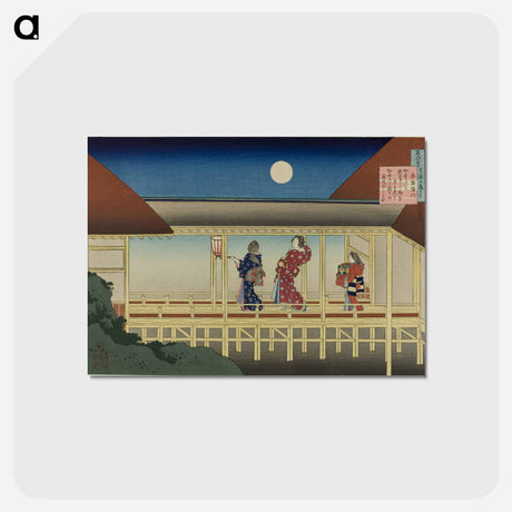 アートポストカード-Hokusai's Poem - 葛飾 北斎 Postcard.