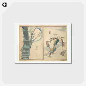 アートポストカード-Picture Book with Mixed Verses on Jōruri (Puppet Theater) - 葛飾 北斎 Postcard.