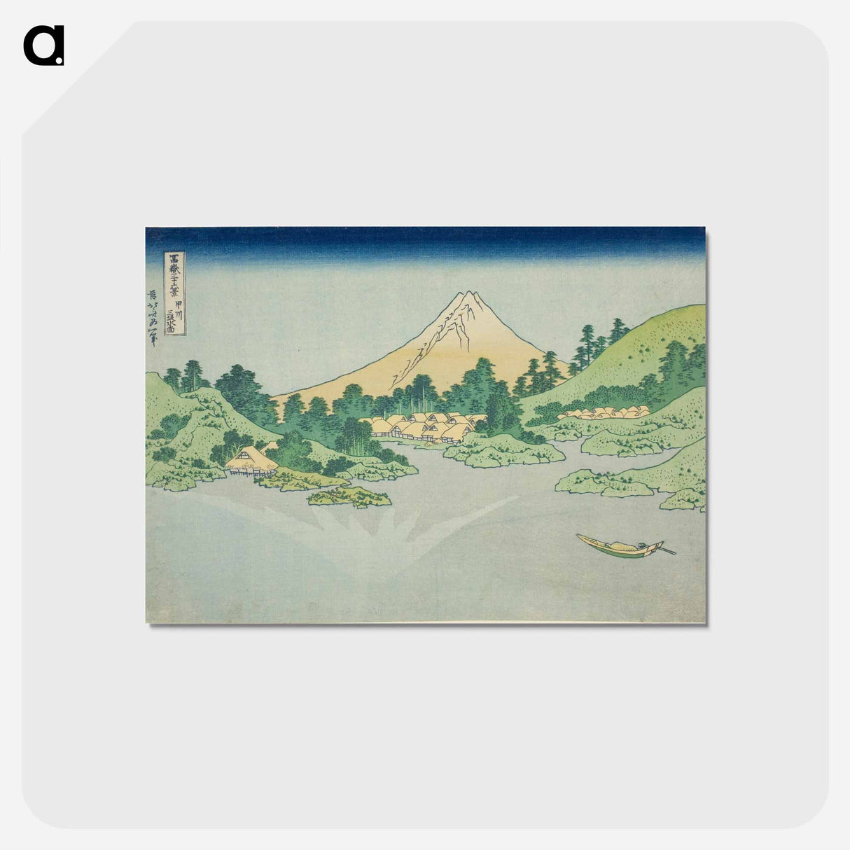 アートポストカード-Hokusai's Thirty-six Views of Mount Fuji - 葛飾 北斎 Postcard.