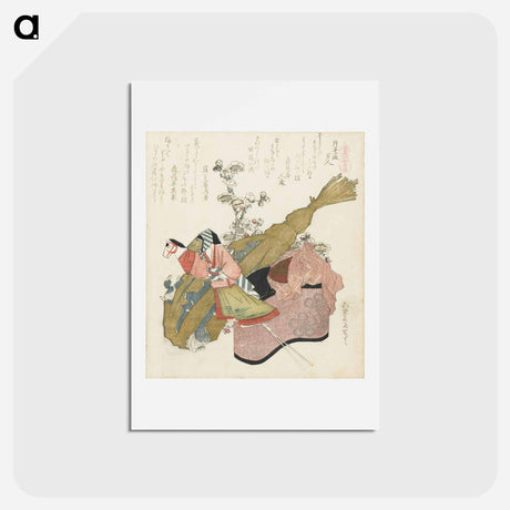 アートポストカード-A comparison of Genroku poems and shells - 葛飾 北斎 Postcard.