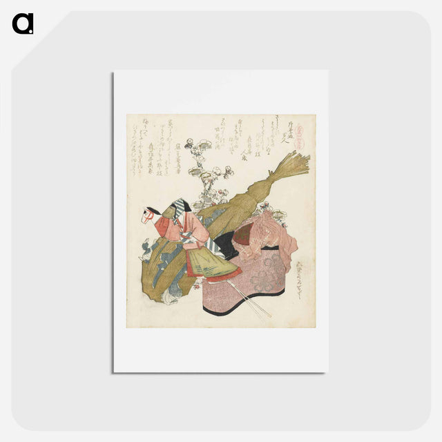 アートポストカード-A comparison of Genroku poems and shells - 葛飾 北斎 Postcard.