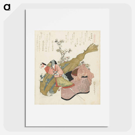 アートポスター-A comparison of Genroku poems and shells - 葛飾 北斎 Poster.