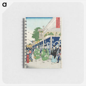 アートメモ帳-Suruga-chō in the Eastern Capital
 - 歌川 広重 Memo.