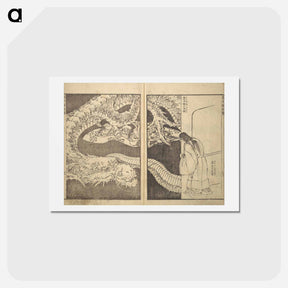 アートポストカード-Picture Book of New Designs for the Various Crafts - 葛飾 北斎 Postcard.