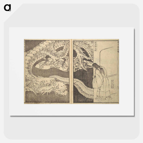 アートポスター-Picture Book of New Designs for the Various Crafts - 葛飾 北斎 Poster.