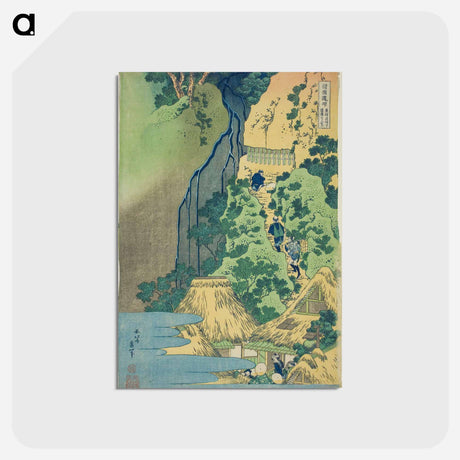 アートポストカード-Hokusai's Kannon Waterfall - 葛飾 北斎 Postcard.