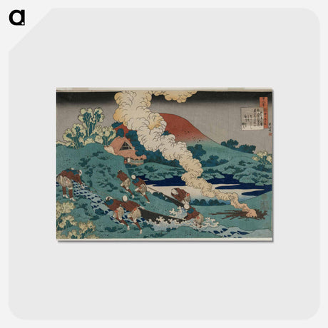 アートポストカード-Gedicht von Kakinomoto No Hitomaro
 - クリーブランド美術館 Postcard.