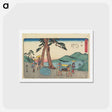 アートポストカード-Distant View of Mugen Mountain and Night Weeping Stone at Sayo Monatain-Pass, Nissaka
 - 歌川 広重 Postcard.