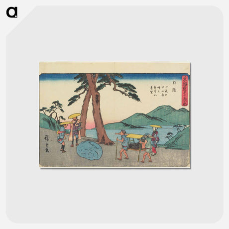 アートポストカード-Distant View of Mugen Mountain and Night Weeping Stone at Sayo Monatain-Pass, Nissaka
 - 歌川 広重 Postcard.