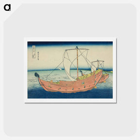 アートポストカード-Hokusai's At Sea off Kazusa - 葛飾 北斎 Postcard.