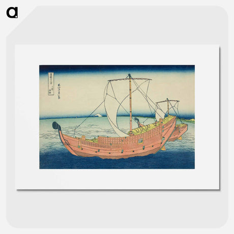 アートポスター-Hokusai's At Sea off Kazusa - 葛飾 北斎 Poster.