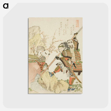 アートポストカード-Hokusai's Sima Wengong And Shinozuka, Lord Of Iga - 葛飾 北斎 Postcard.