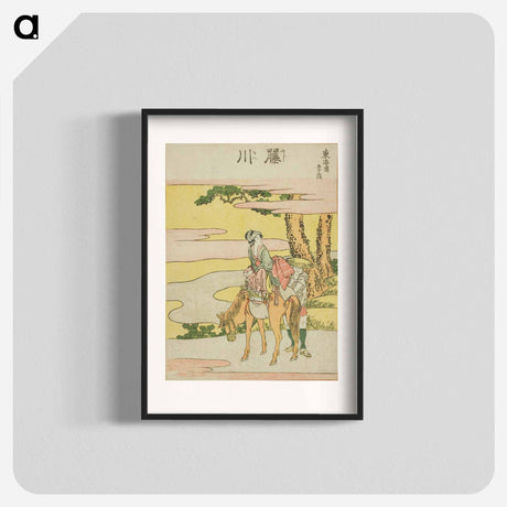アートポスター-Hokusai's The Fifty-three Stations of the Tōkaidō - 葛飾 北斎 Poster.