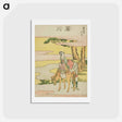 アートポストカード-Hokusai's The Fifty-three Stations of the Tōkaidō - 葛飾 北斎 Postcard.