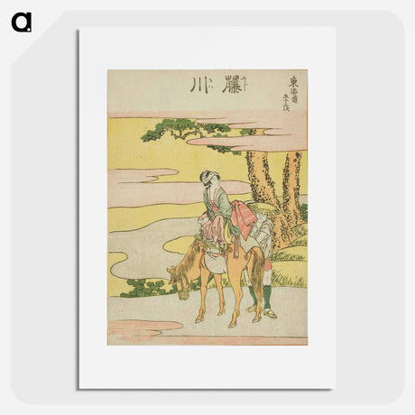 アートポスター-Hokusai's The Fifty-three Stations of the Tōkaidō - 葛飾 北斎 Poster.