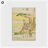 アートポストカード-Hokusai's The Fifty-three Stations of the Tōkaidō - 葛飾 北斎 Postcard.