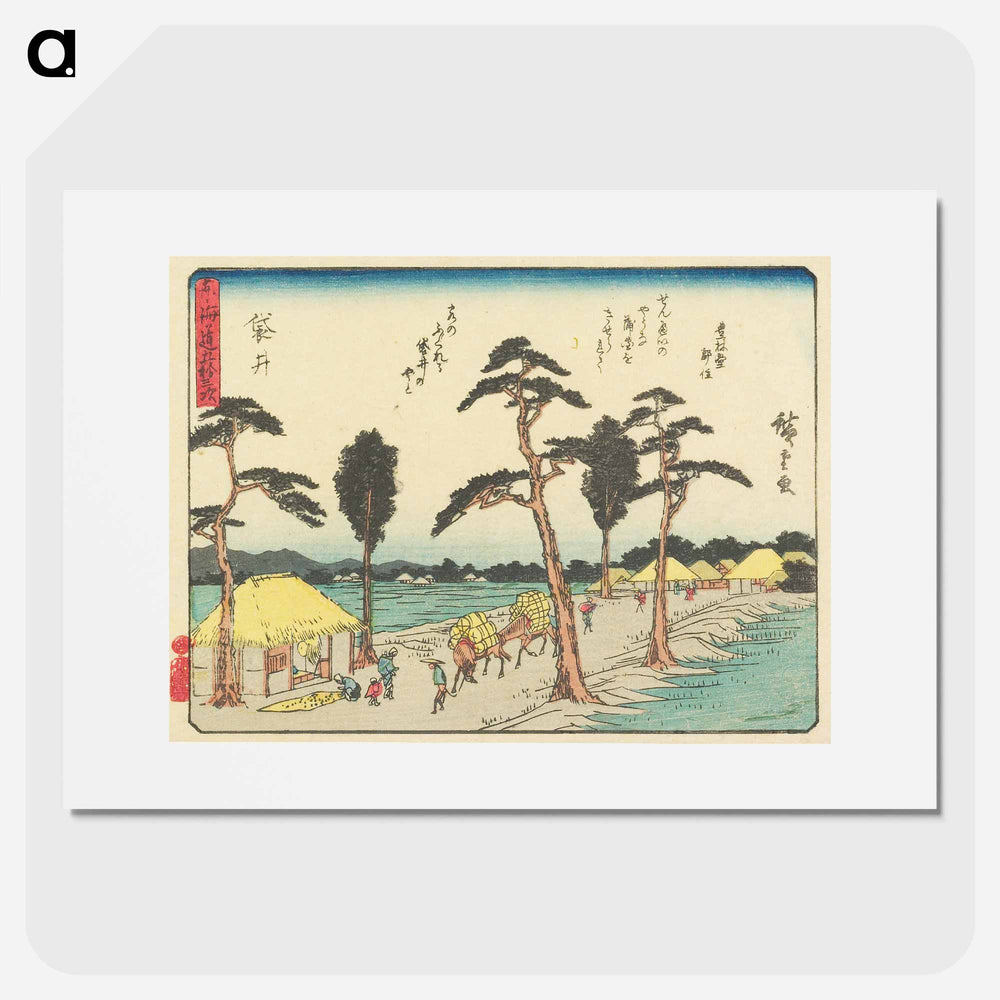 アートポスター-Fukuroi
 - 歌川 広重 Poster.