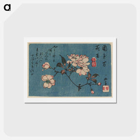 アートポストカード-Nishiki-e Woodblock Print
 - 歌川 広重 Postcard.