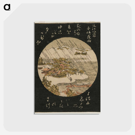 アートポストカード-Night Rain on the Karasaki Pine
 - クリーブランド美術館 Postcard.