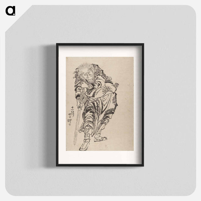 アートポスター-Katsushika Hokusai’s samurai, Album of Sketches - 葛飾 北斎 Poster.