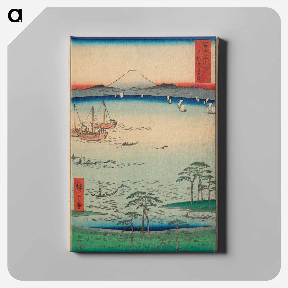 アートパネル-Kurodo Bay, Kazusa Province
 - 歌川 広重 Canvas.