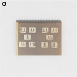 アートメモ帳-Running. Walking
 - エドワード マイブリッジ Memo.