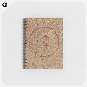 アートメモ帳-Stamp
 - クリーブランド美術館 Memo.