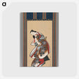 アートポストカード-Courtesan
 - クリーブランド美術館 Postcard.