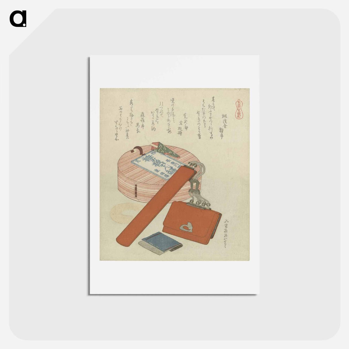アートポストカード-Farewell Gift for the Horse - 葛飾 北斎 Postcard.