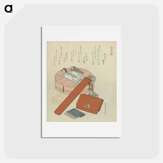 アートポストカード-Farewell Gift for the Horse - 葛飾 北斎 Postcard.