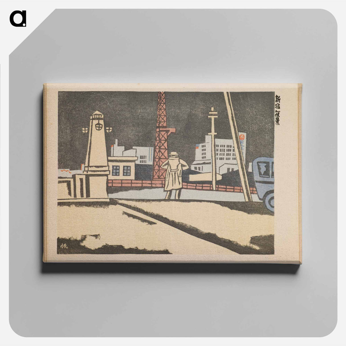 アートパネル-Shinjuku at Night
 - セントルイス美術館 Canvas.