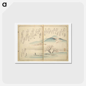 アートポストカード-Thirty-Six Kyōka Poets
 - 歌川 広重 Postcard.