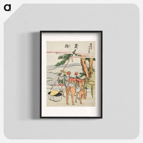 アートポスター-The Fifty-three Stations of the Tōkaidō - 葛飾 北斎 Poster.