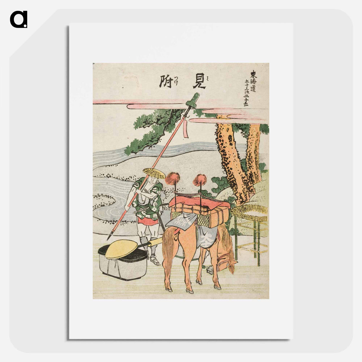 The Fifty-three Stations of the Tōkaidō - Katsushika Hokusai Poster.