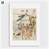The Fifty-three Stations of the Tōkaidō - Katsushika Hokusai Poster.