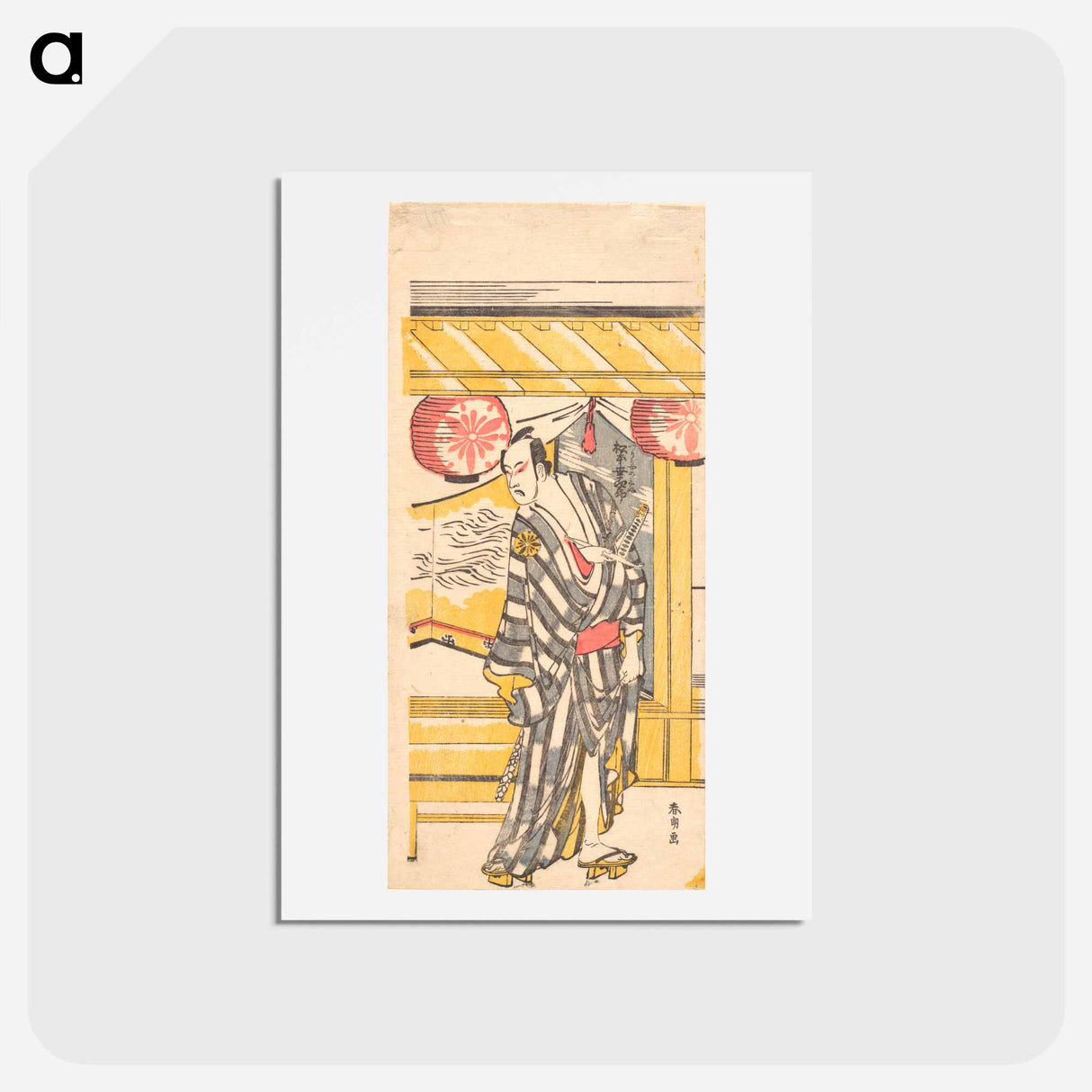 アートポストカード-Hokusai's man - 葛飾 北斎 Postcard.
