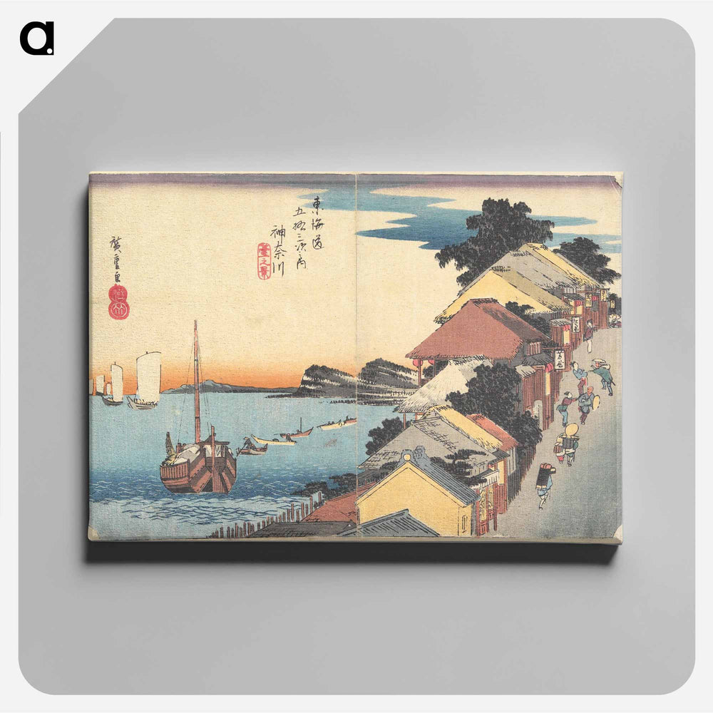 アートパネル-Kanagawa: View of the Embankment
 - 歌川 広重 Canvas.