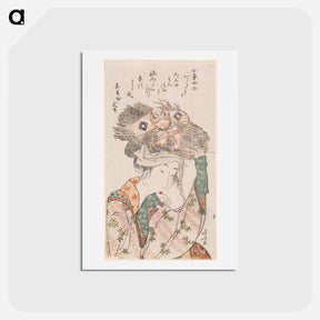 アートポストカード-Woman of Ōhara with Firewood Bundle and Kite - 葛飾 北斎 Postcard.