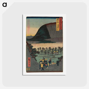 アートポストカード-Nishiki-e
 - 歌川 広重 Postcard.
