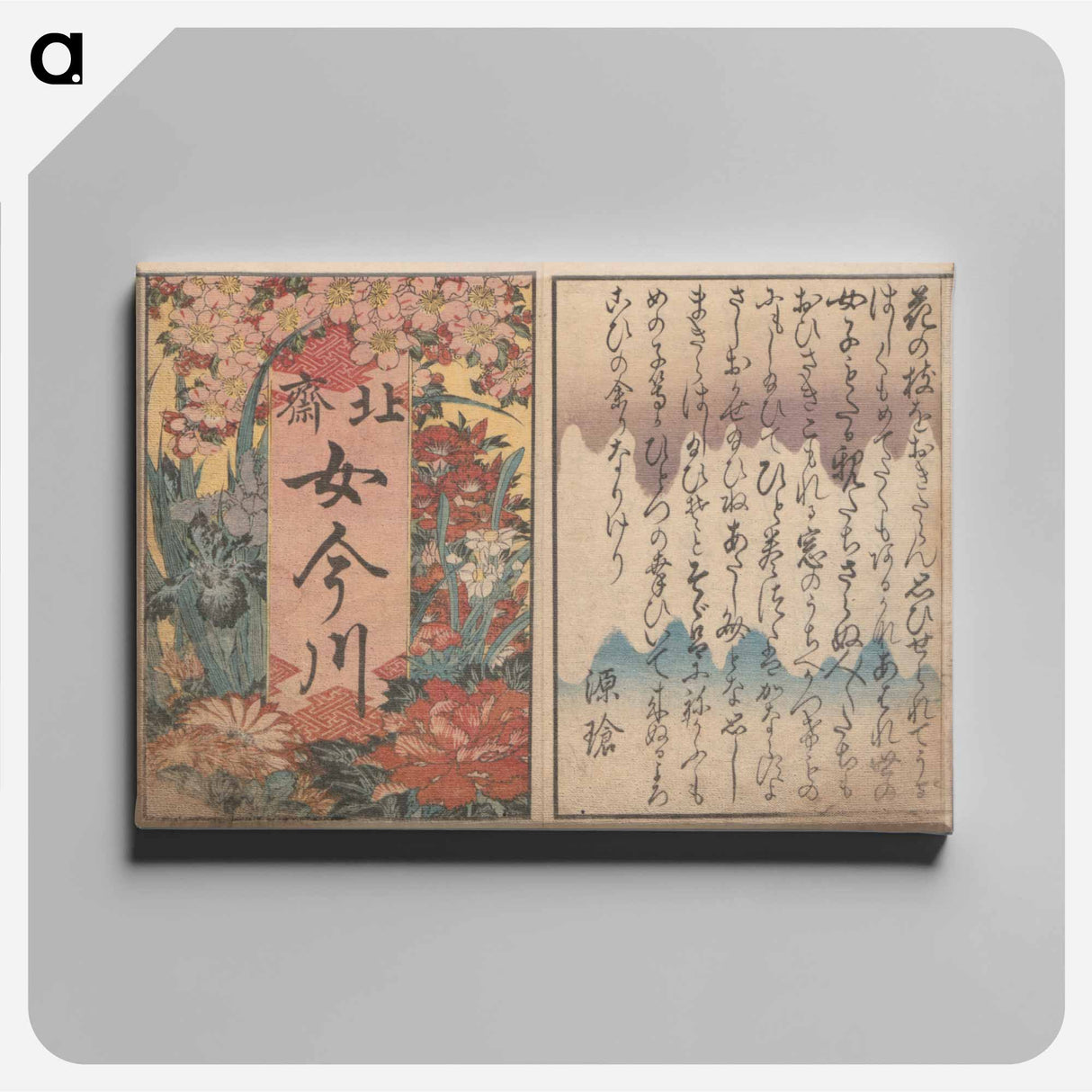 アートパネル-Hokusai's Onna Imagawa - 葛飾 北斎 Canvas.