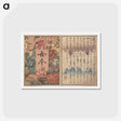 アートポストカード-Hokusai's Onna Imagawa - 葛飾 北斎 Postcard.